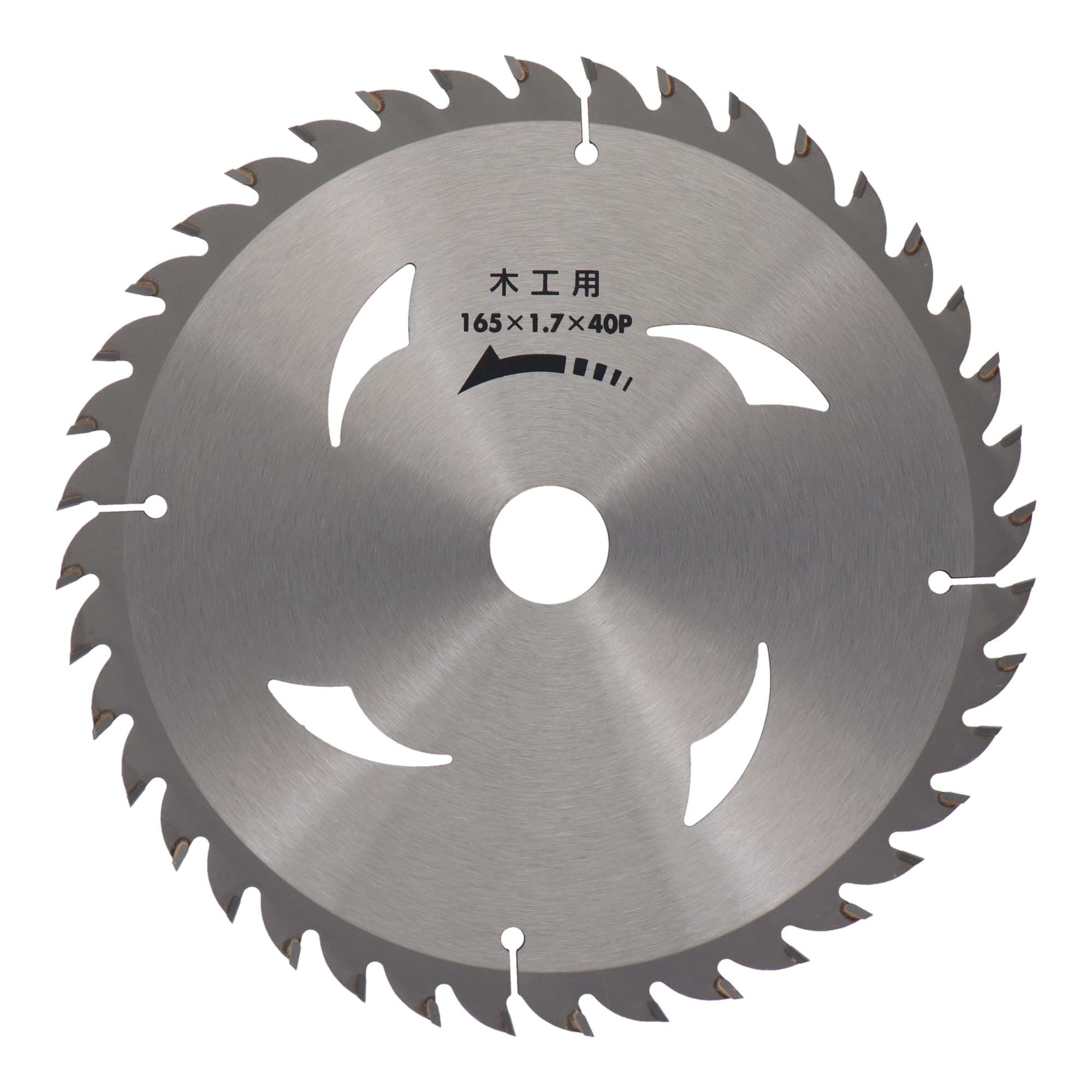 建工快速 チップソー タテ挽き 165×1.7×40P 004604 チドリ刃40Pと台金厚1.2mmでタテ挽き・合板に対応