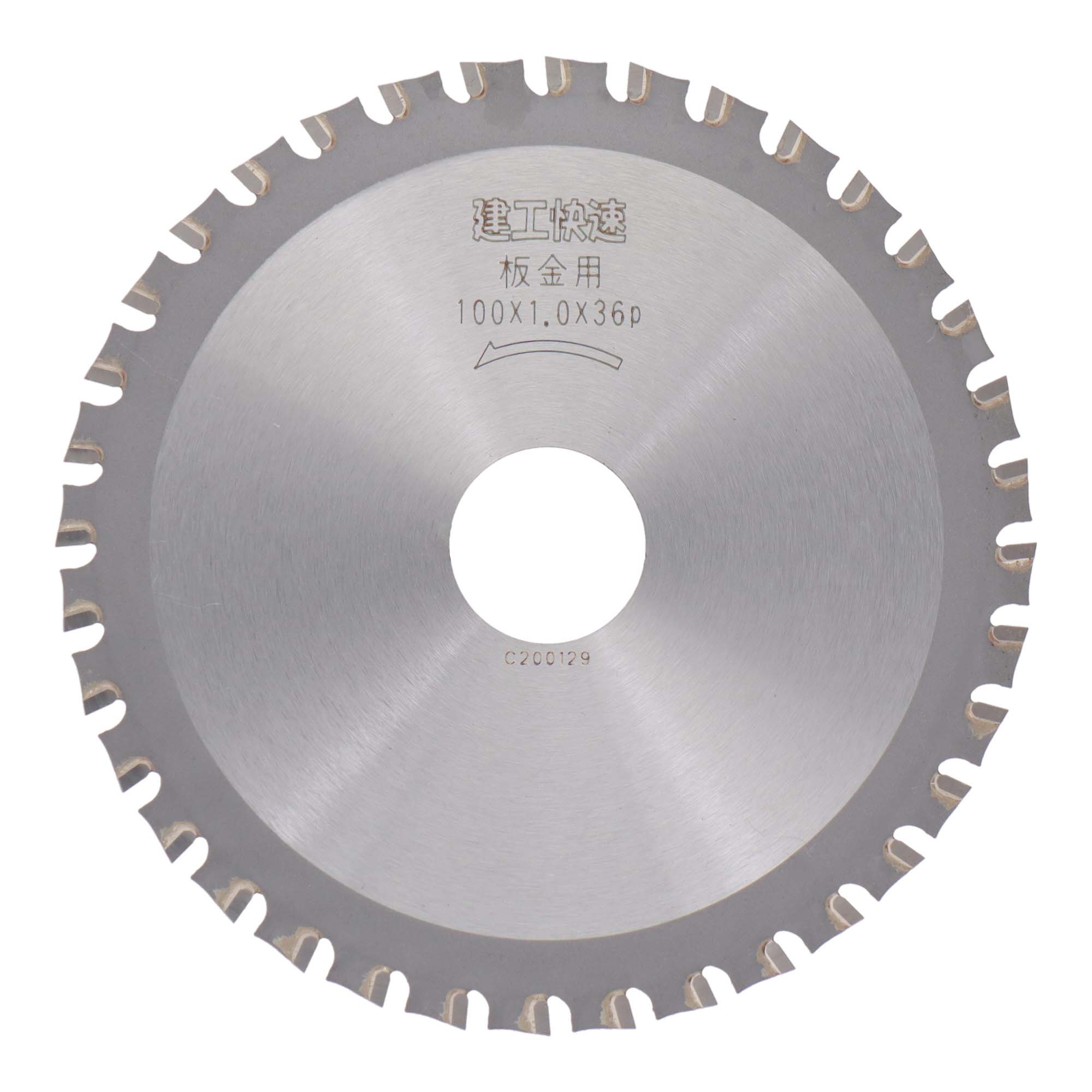 建工快速 チップソー 板金用 100×1.0×36P 004600 高耐久チップでガルバリウム鋼板にも対応