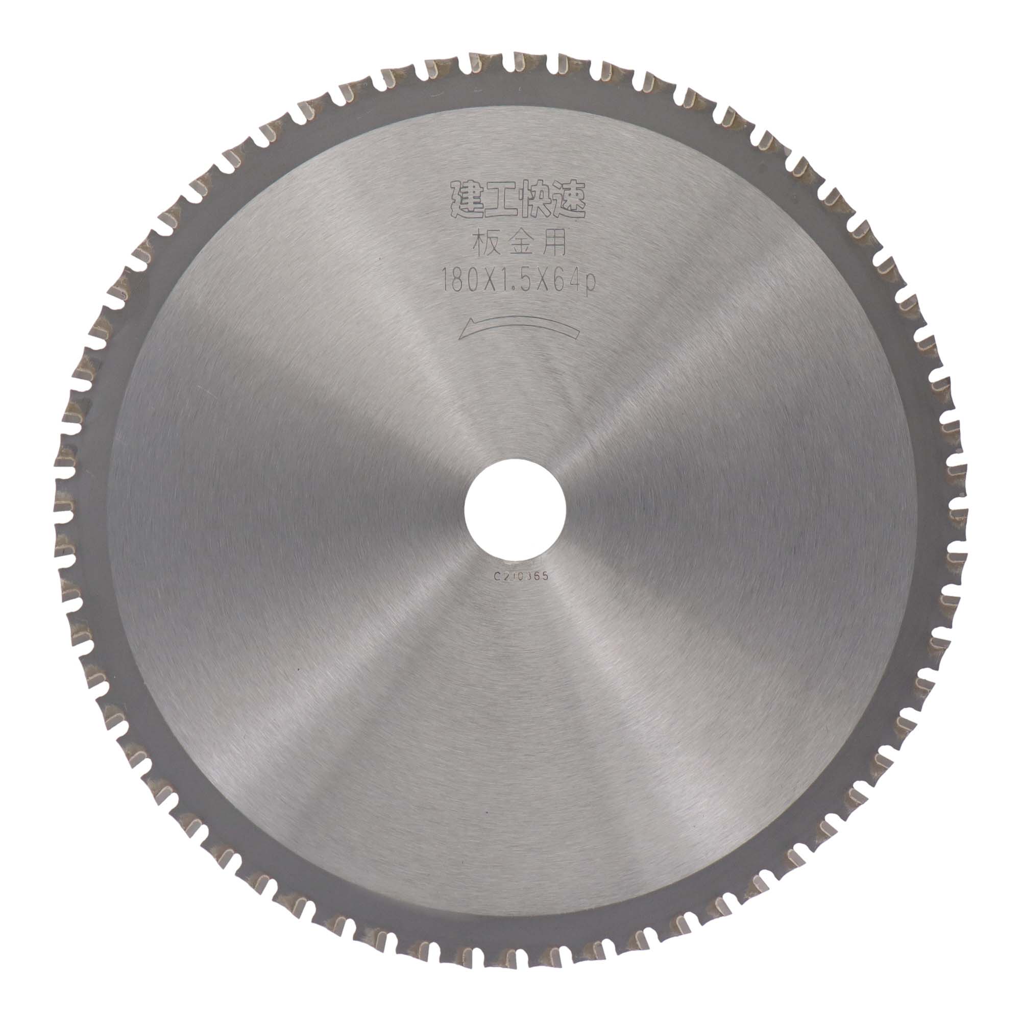 建工快速 チップソー 板金用 180×1.5×64P 004603 高耐久チップでガルバリウム鋼板にも対応