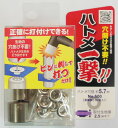 ハトメ一撃!!(本体+ハトメ玉) 約5.7mm シルバー(20組入) 500HP-SSL 穴あけ不要でハトメが付けれる 丈夫でサビない