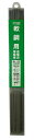 H&H 溶接棒 一般軟鋼用&低電流用 φ2.0mm×1kg 300mm BL-25