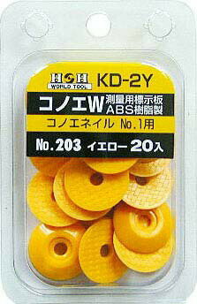 H&H Υ֥(ABS) No.1  KD-2Y ¬Ѷ