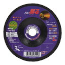 Lifework オフセット砥石 ゴールドファン 106mm#36 No.2 群を抜く研削性能と耐摩耗性5倍