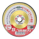 Lifework オフセット砥石 はつり用 103mm #16 3枚入 803030 はつり・面取りに驚異的な研削力