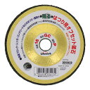Lifework オフセット砥石 はつり用 103mm #16 803029 はつり・面取りに驚異的な研削力