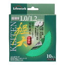Lifework 極薄型切断砥石(軽天) 106mm 10枚入 803110 薄型を実現 ロンガーライフの切断砥石