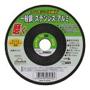 Lifework フレキシブル砥石 100mm #60 FB-4 一般鋼・ステンレス・アルミ用