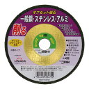 Lifework オフセット砥石 100mm 一般鋼・ステンレス・アルミ用 #36 OF-22 一般鋼・ステンレス・アルミ用