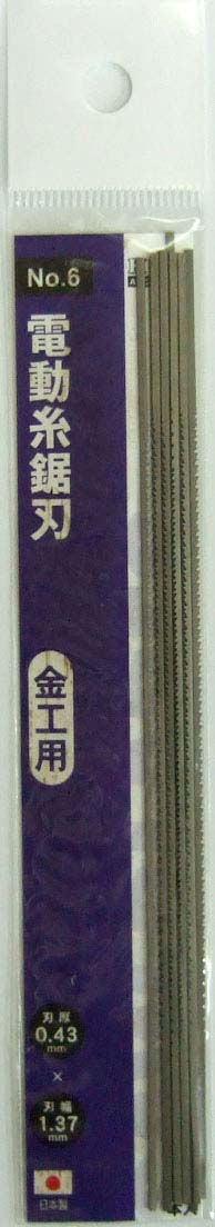 【糸鋸刃の選定方法】《返し刃》 モッコウの刃には必ず返し刃と呼ばれる逆向きの刃が施されており、木材特有のバリが出るのを防ぐ働きがあります。 《アサリ》 刃先形状に特徴をもたせ、左右・交互に刃口を開かせた細工がなされ、より硬い材料の加工に適しています。 《刃の厚み》 薄い---軟材の加工用、細かい細工加工に適した小さなR加工が可能 厚い---硬材の加工用、直線加工に向き小さなR加工は不可 《刃の幅》 狭い---薄い軟材の加工用、細かい細工加工に適した小さなR加工が可能 広い---厚い硬材の加工用、直線加工に向き小さなR加工は不可 《刃の数》 多い---薄い軟材の加工用、切り口の仕上がりは良い 少ない-厚い硬材の加工用、切り口の仕上がりは粗い【切断目安について】●軟木材・・・桐・杉・檜・バルサ・シナベニヤ等 ●中間木材・・・桂・栂・茅・銀杏・松・栗・ヒバ・パイン等 ●硬木材・・・ブナ・楢・桜・黒檀・紫壇・ケヤキ・ラワン等 （上記はあくまで参考です 材料の厚みによって違います） ●プラスチック・アクリルを切るには、ロウ紙・水ロウを付けて使用しますと仕上り面がきれいになります。 ●鉄・アルミ板は切る線に油を塗ると刃の持ちが良くなります。（金物を切ると接触部分の色は取れます）●軟木材・・・桐・杉・檜・バルサ・シナベニヤ等 ●中間木材・・・桂・栂・茅・銀杏・松・栗・ヒバ・パイン等 ●硬木材・・・ブナ・楢・桜・黒檀・紫壇・ケヤキ・ラワン等 （上記はあくまで参考です 材料の厚みによって違います） ●プラスチック・アクリルを切るには、ロウ紙・水ロウを付けて使用しますと仕上り面がきれいになります。 ●鉄・アルミ板は切る線に油を塗ると刃の持ちが良くなります。（金物を切ると接触部分の色は取れます）