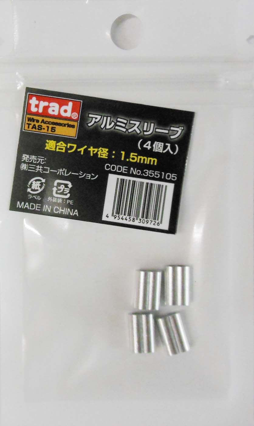 trad ߥ꡼(4) Ŭ磻:1.5mm TAS-15 磻䡼פ夹륹꡼֤Ǥ