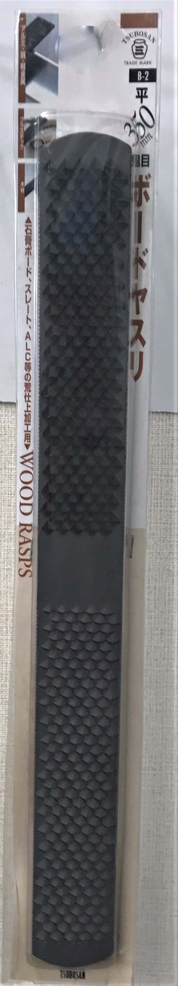 TSUBOSAN(ツボサン) ボードヤスリ 鬼目/ヤスリ目 350mm B-2