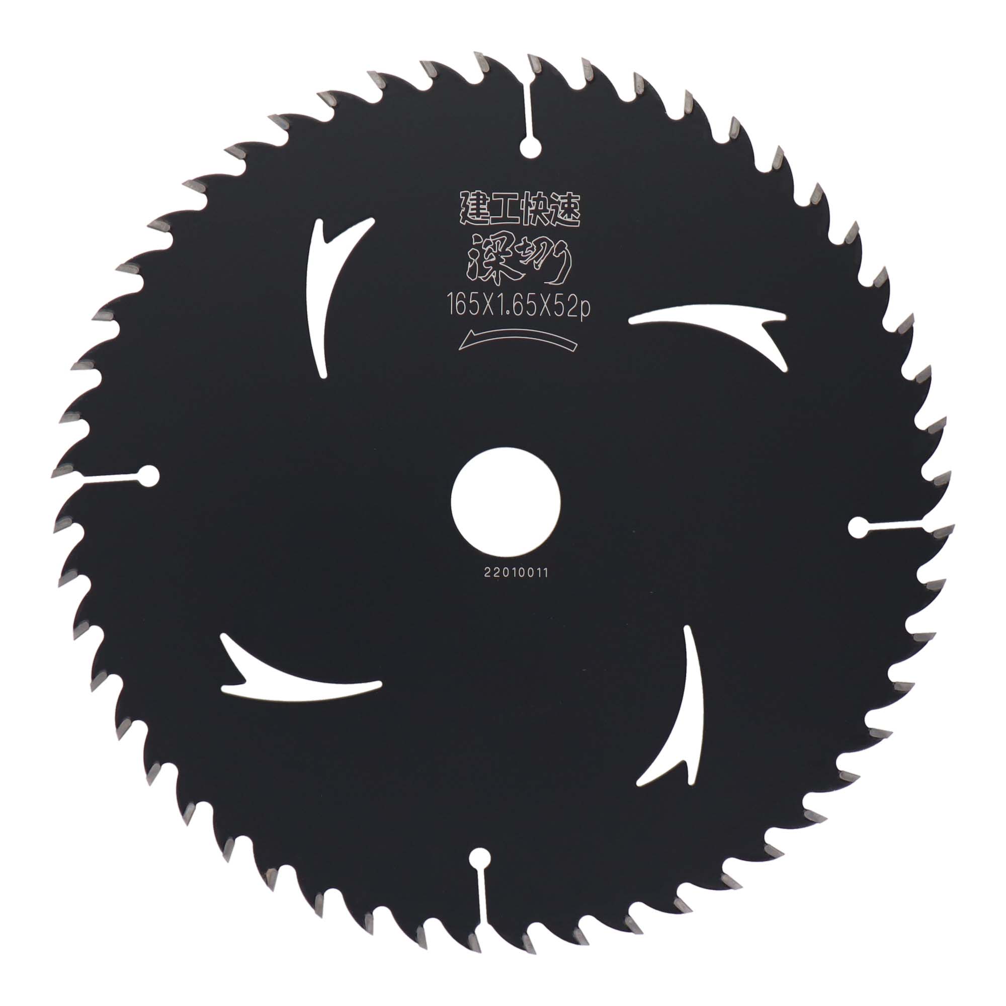 建工快速 造作用チップソー 深切り 165×1.65×52P 004574 強くブレない 深切り厚刃