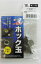 ホック一撃!!ホック玉 18mm 黒ニッケル4組入 H18PHBKK ピンを刺して打つだけ スマートな形状とデザイン