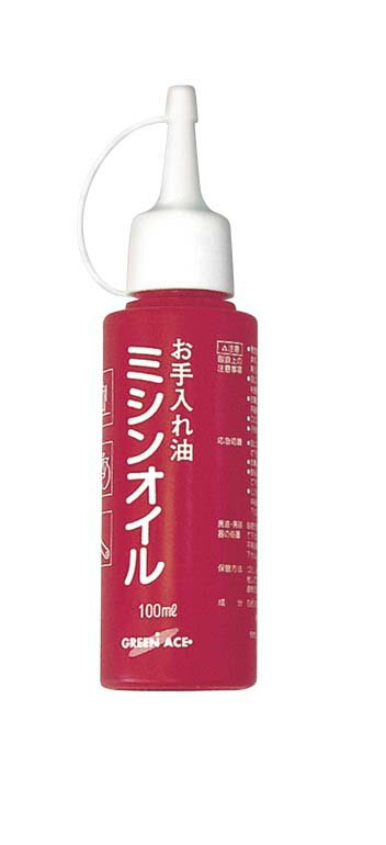 GA お手入れ油（ミシンオイル） 100ml