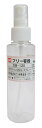 GA PETボトル(スプレータイプ) 120mL SB-120
