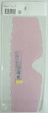 (株)理研オプテック No.61用(レンズ)