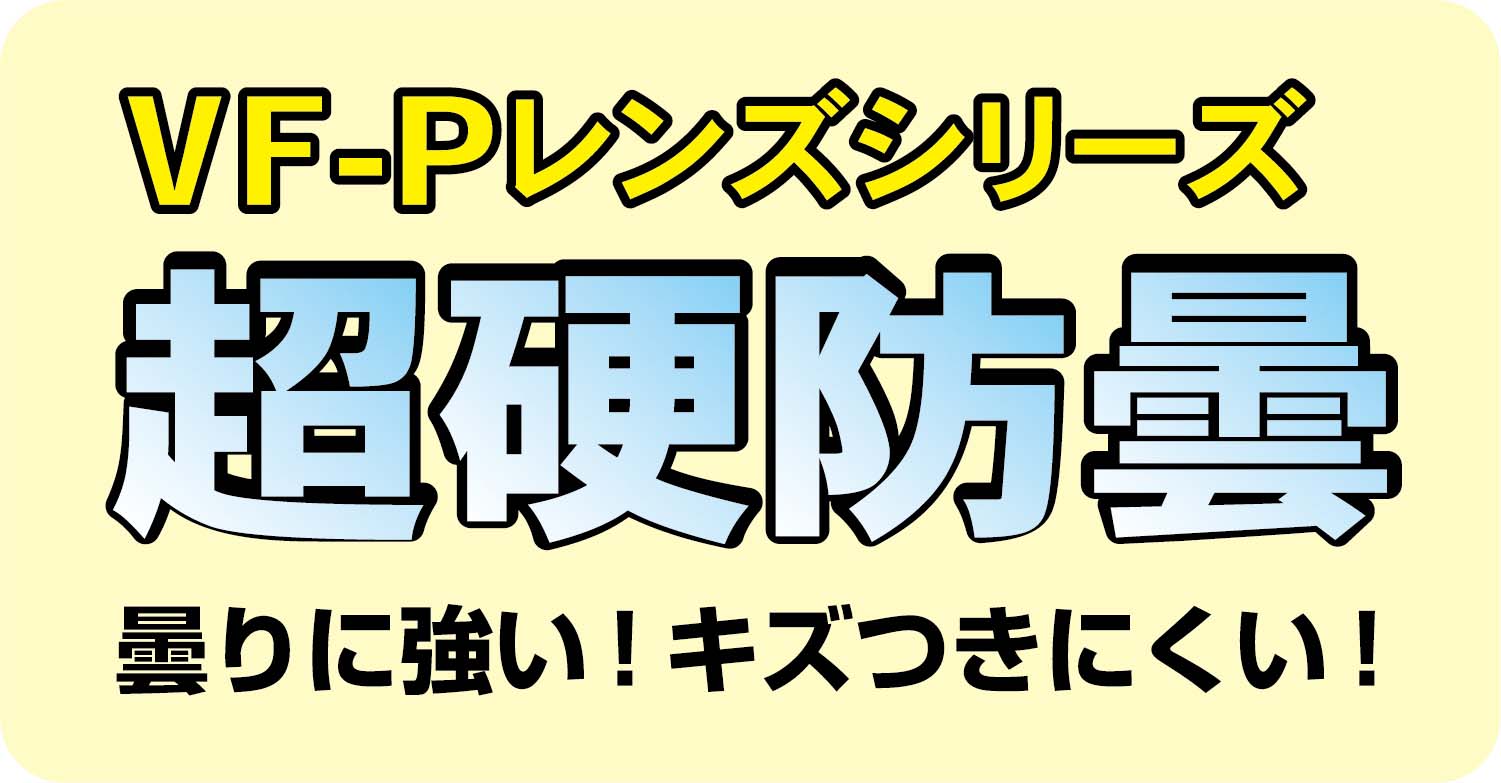 (株)理研オプテック 保護ゴーグル 超硬防曇 No.73 3