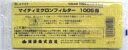 H&H 興研 サカヰ式 防塵マスク替フィルター No.1005R 粉じんやほこりを防ぐ
