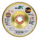 Lifework フレキシブル砥石 ゴールドファン 106mm #60 No.11 群を抜く研削性能と耐摩耗性5倍