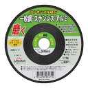 Lifework フレキシブル砥石 100mm #80 FB-5 一般鋼・ステンレス・アルミ用