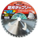 trad 草刈チップソー 255mm TS-255 切れる4面フル研磨