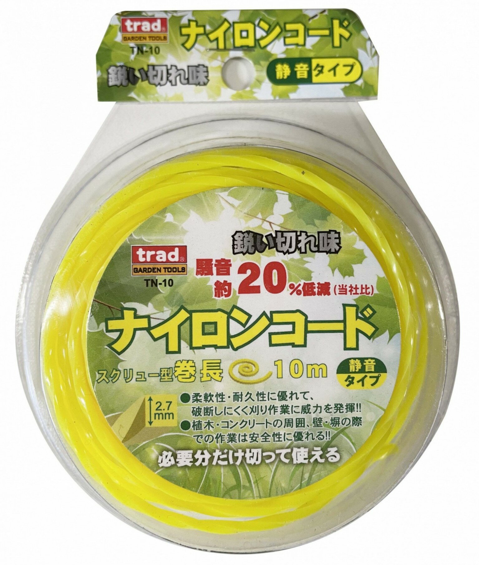 trad ナイロンコード スクリュー型2.7mm 10m TN-10 樹木・壁際・コンクリートまわりの草刈に