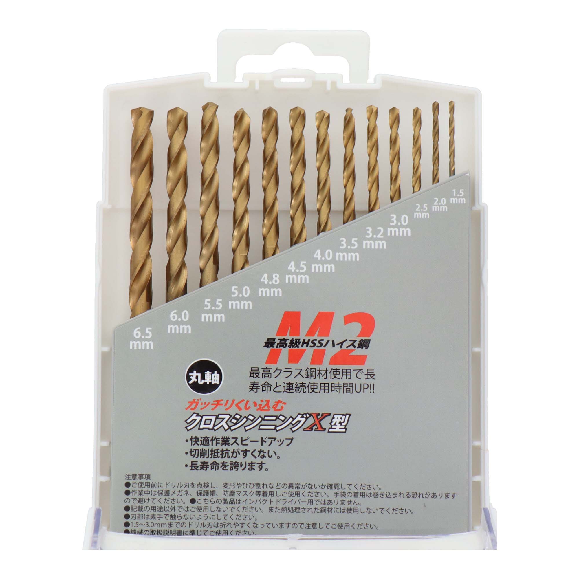 H&H 13PCS ɥ륻å HTD-13 Ŵڹڶ°ʤɤηꤢ
