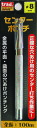 trad センターポンチ 150mm TCP-150 正確な穴あけ用のセンター打ち作業に 穴あけポンチング