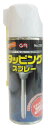 GA タッピングスプレー 420mL #220 ステンレス・難削材に威力を発揮(4)