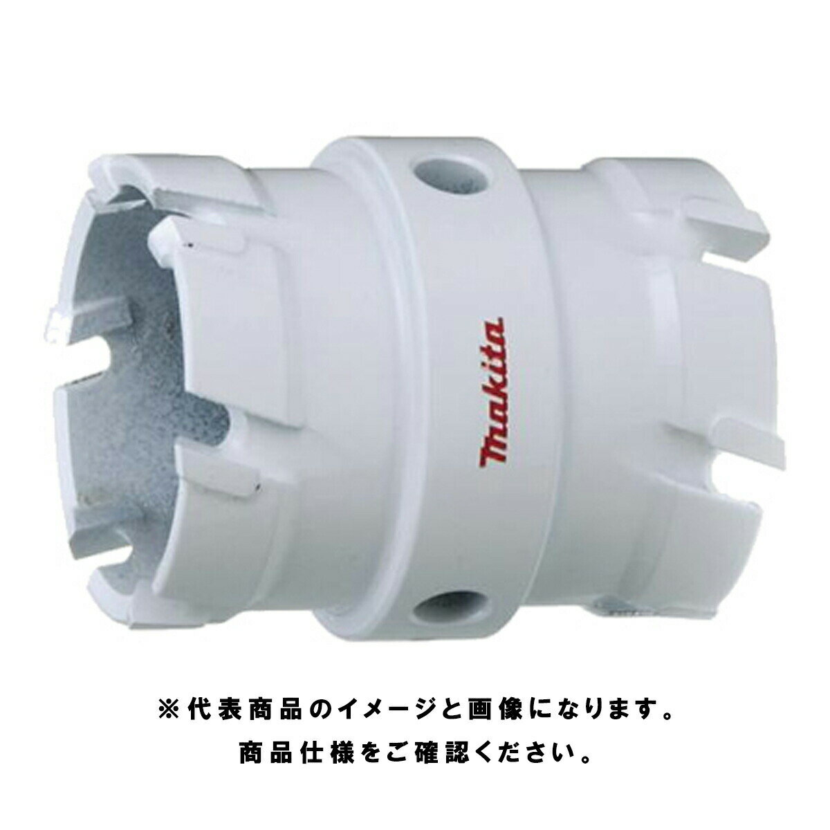 マキタ(makita) カチット超硬ホールソー(ボディのみ) 32mm A-37172 両刃仕様