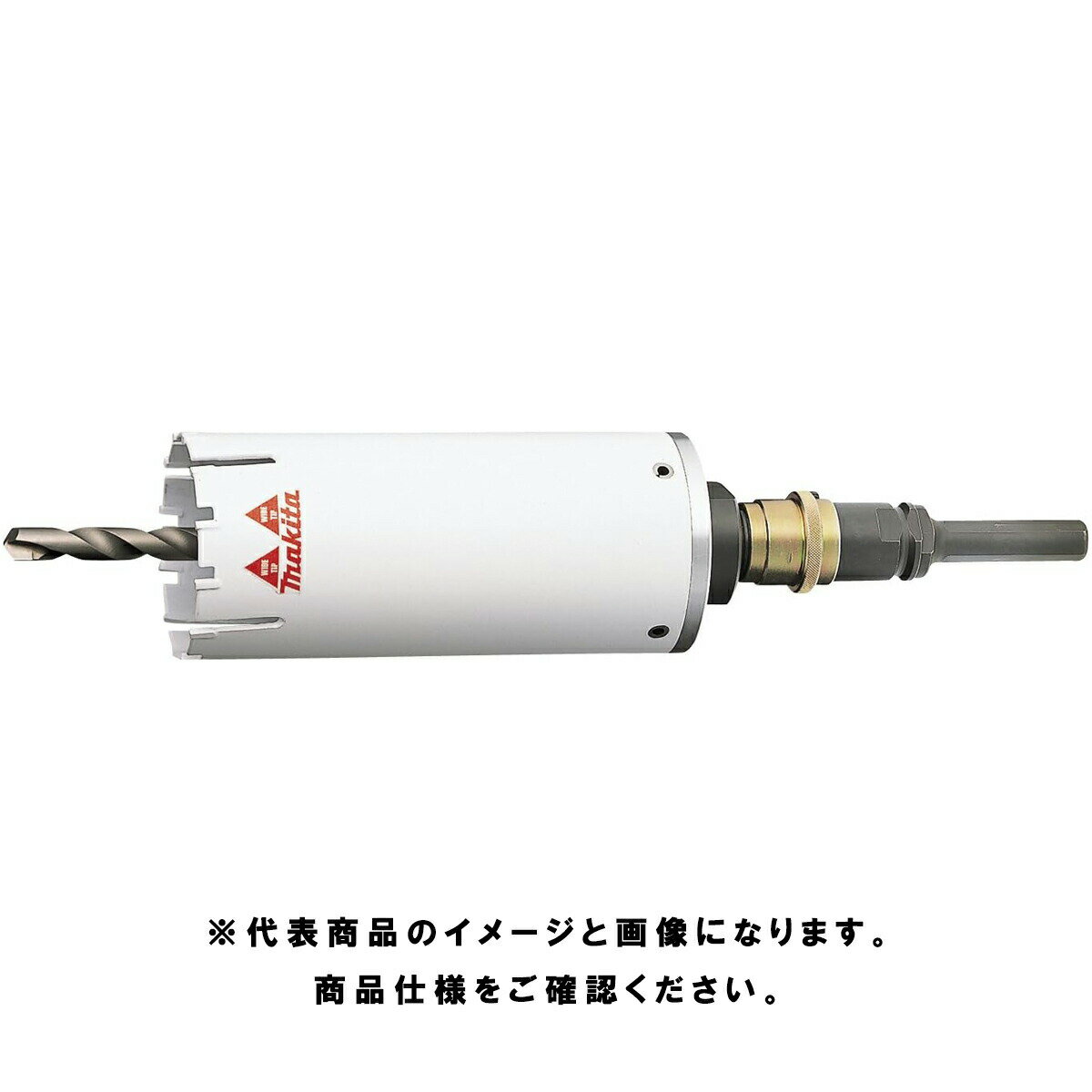 マキタ(makita) マルチサイディングコアビット(乾式) 160mm A-35427 セット品(穴あけ深さ141mm) ストレートシャンク13mm