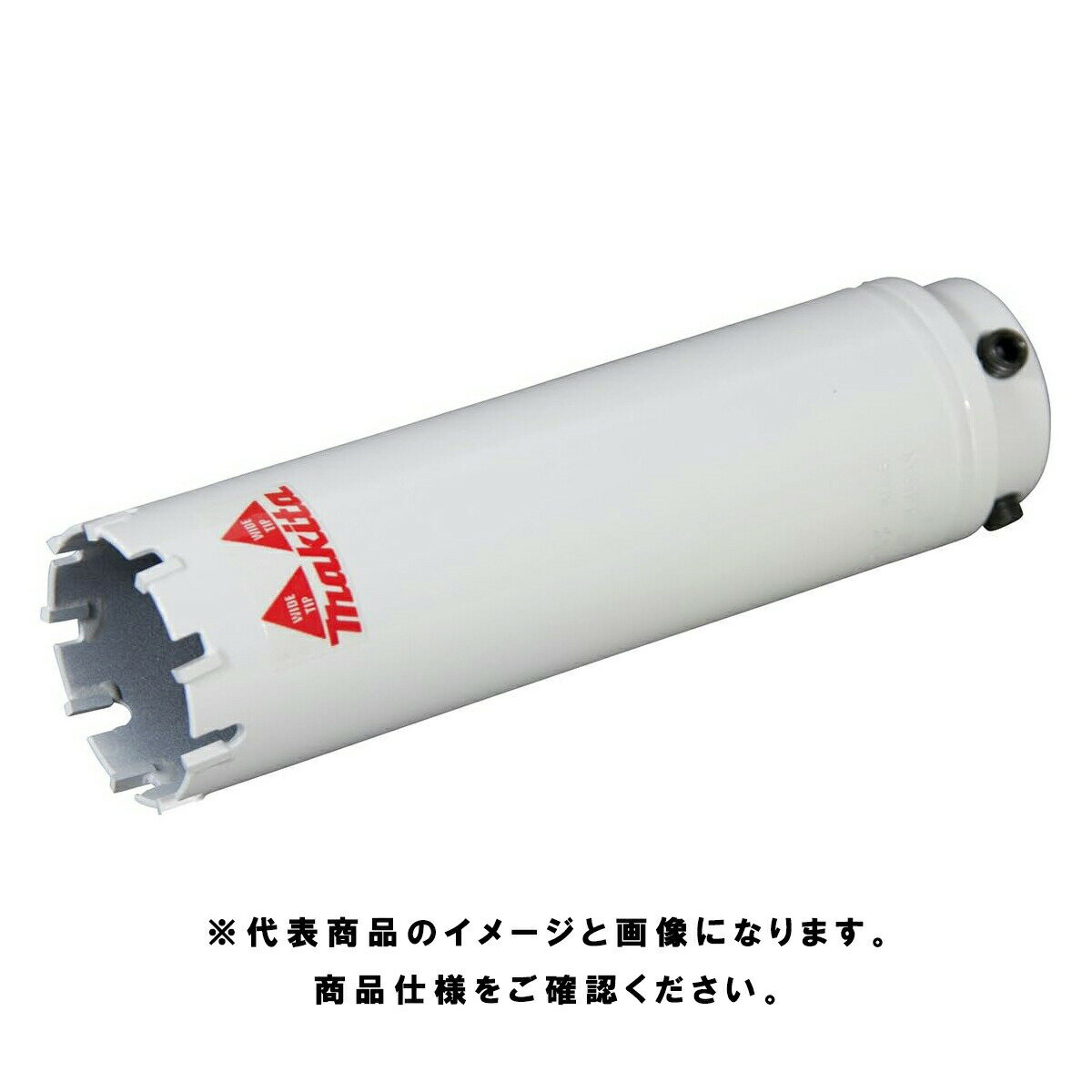 マキタ(makita) マルチサイディングコアビット(乾式) 110mm A-36083 コアビット単品