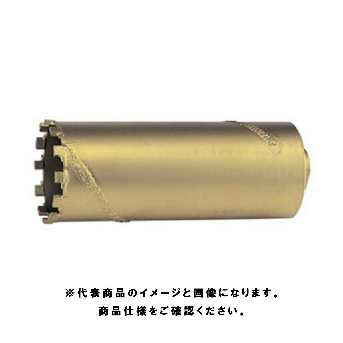 マキタ(makita) 乾式ダイヤモンドコアビット 38mm A-13172 コアビット単品