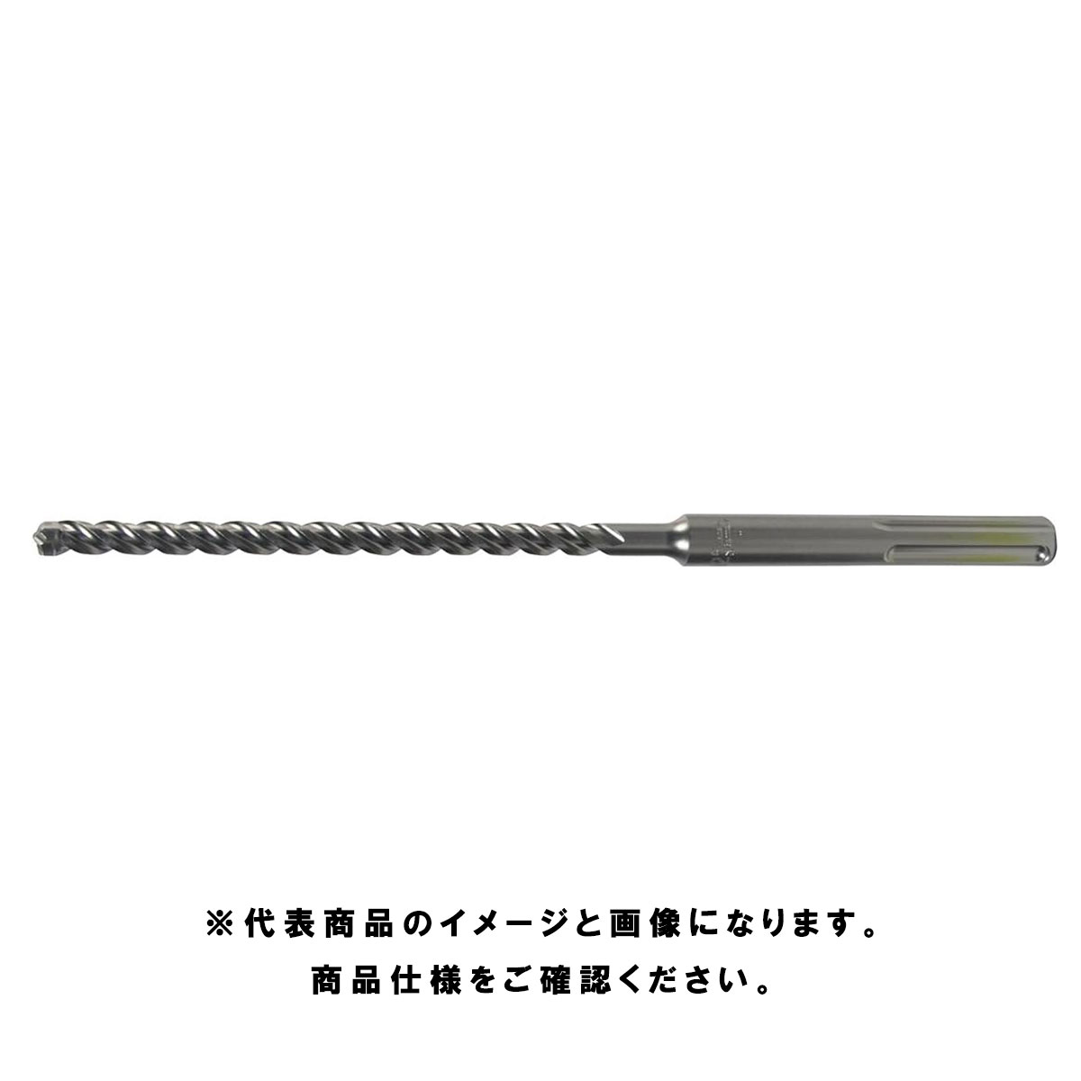 マキタ(makita) 超硬ドリル 12×340mm SDSマックスシャンク A-55217 最大深さ200mm