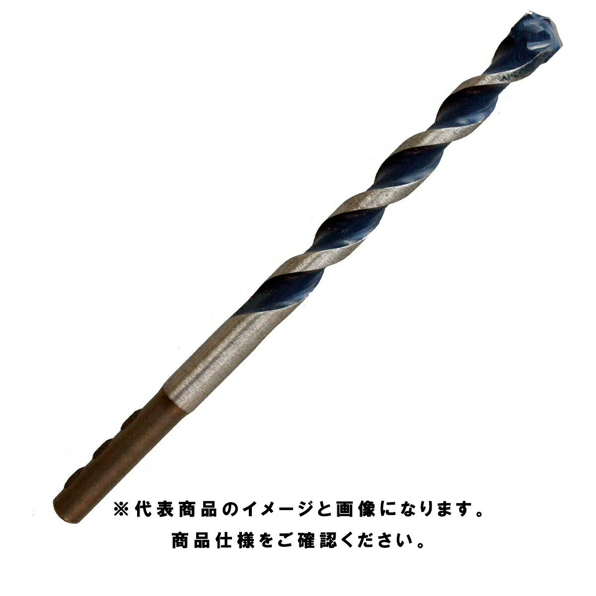 ボッシュ(BOSCH) 振動ドリルビット 10.0×150 HK SIN100150N 有効長90mm ロングタイプ 6.35mm六角軸