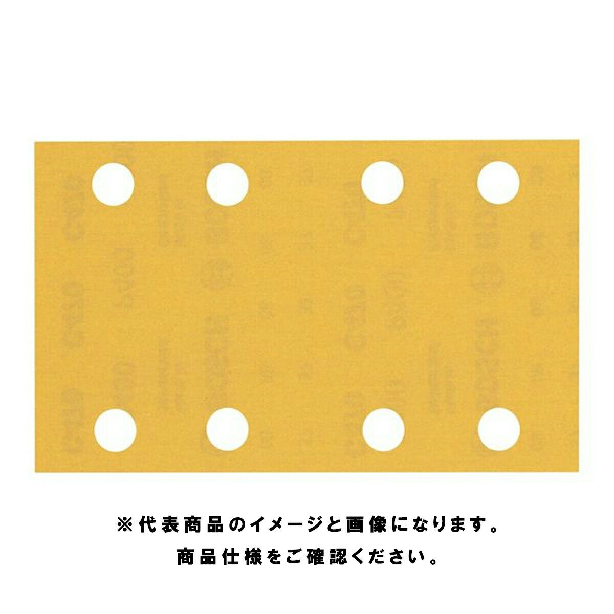 ボッシュ(BOSCH) オービタルサンダーペーパー 80×133mm 番手:400# 10枚入り 2608900885 EXPERT