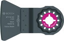 ボッシュ(BOSCH) カットソー・マルチツール用ブレード スクレーパー 52mm (ハード・スターロック) ATZ52SCN