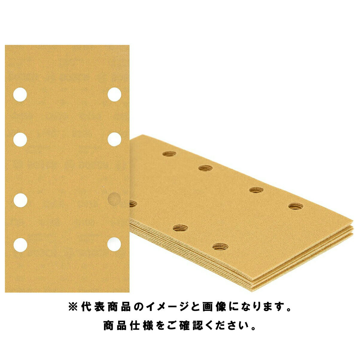 ボッシュ(BOSCH) オービタルサンダーペーパー 93×186mm 番手:120# 10枚入り 2608900856 EXPERT