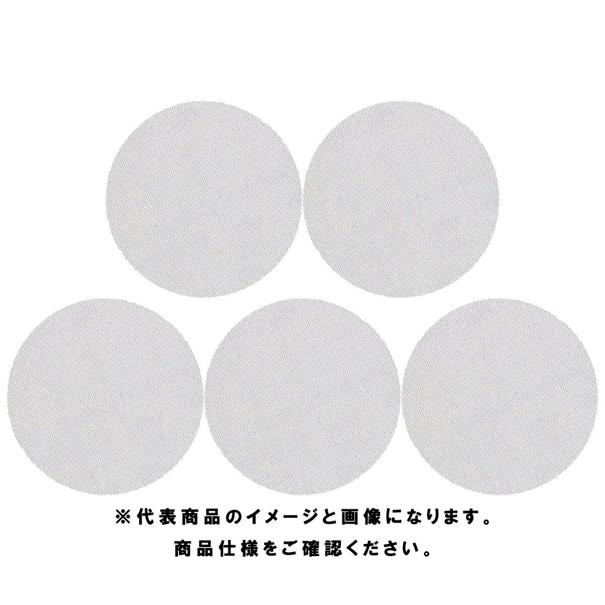 ボッシュ(BOSCH) ネットサンディングディスク 150mm 番手:240# 5枚入り 2608900695 EXPERT