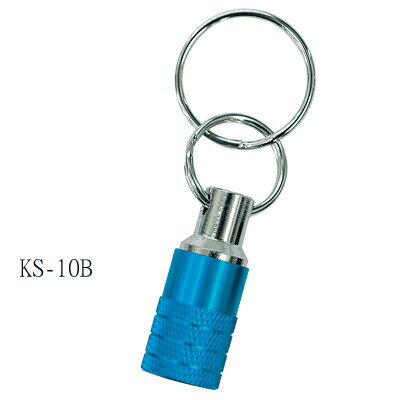 MKK(もとこま) ソケットホルダーチャック KS-10D ビットやソケット等を色分けして携帯するためのチャックです