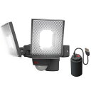 musashi(ムサシ) 5W×2灯 スライド型 LED充電式センサーライト LED-RC820 屋内・屋外用 (保護等級 IP44)