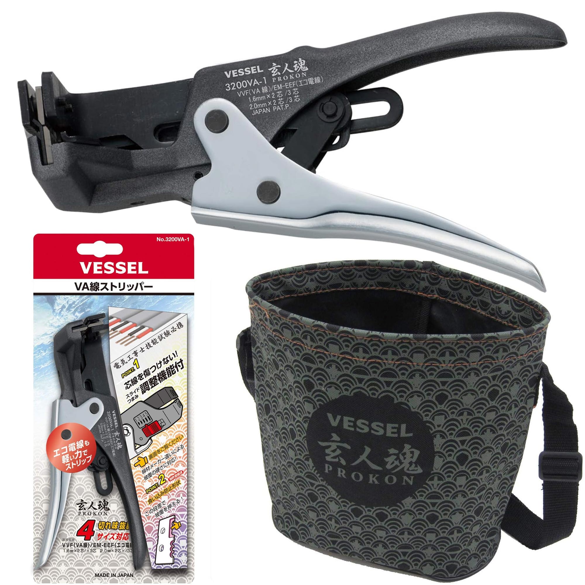 【在庫限り】ベッセル(VESSEL) 玄人魂 VA線ストリッパー+電工バケツセット No.3200VA-1(VVF/EM-EEF用)+DB-200 4907587014511+4907587077509 電気工事士技能試験対応※
