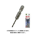 SK11(藤原産業) 六角軸 コバルトハイス鋼 ステンドリル 極短 4.5mm メチャみじ 1本