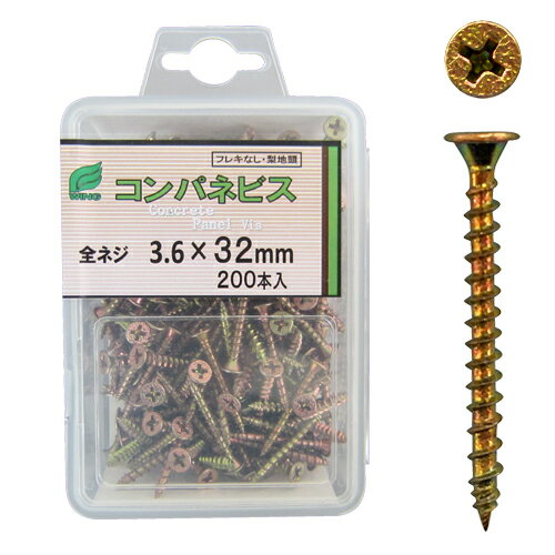 WING() ѥͥӥե쥭̵ Ĺ32mm Ƭ7mm 3.632mm 1ѥå 200 9485 ץ饱