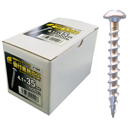WING(ウイング) 留付金具ビス 木下地用 全長35mm 頭径8mm 4.1×35mm 1箱 500本入 9290 箱入