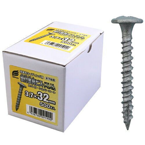 WING(ウイング) 留付金具ビス スリム 木下地用 全長32mm 頭径9.5mm 3.7×32mm 1箱 500本入 9190 箱入