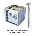WING(ウイング) ボードビス クロス下地専用 全長28 頭径8.0mm 3.8×28mm 1箱 900本入 7522