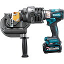 マキタ(makita) PP001GZK 充電式パンチャー 40V max (携帯油圧式) 板厚9mm穴径20mm