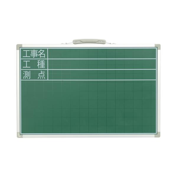 シンワ測定 黒板 スチール製 SDS 30×45cm ｢工事名・工種・測点｣ 横 77539