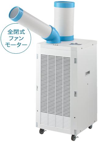 楽天市場】ナカトミ ミニスポットエアコン SAC-1800N(カラー 楽天市場】ナカトミ ミニスポットエアコン SAC-1800N(カラー